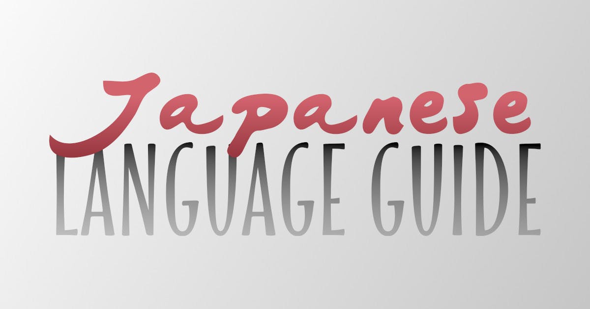 Japanese Vocabulary: School Terminology In Japanese